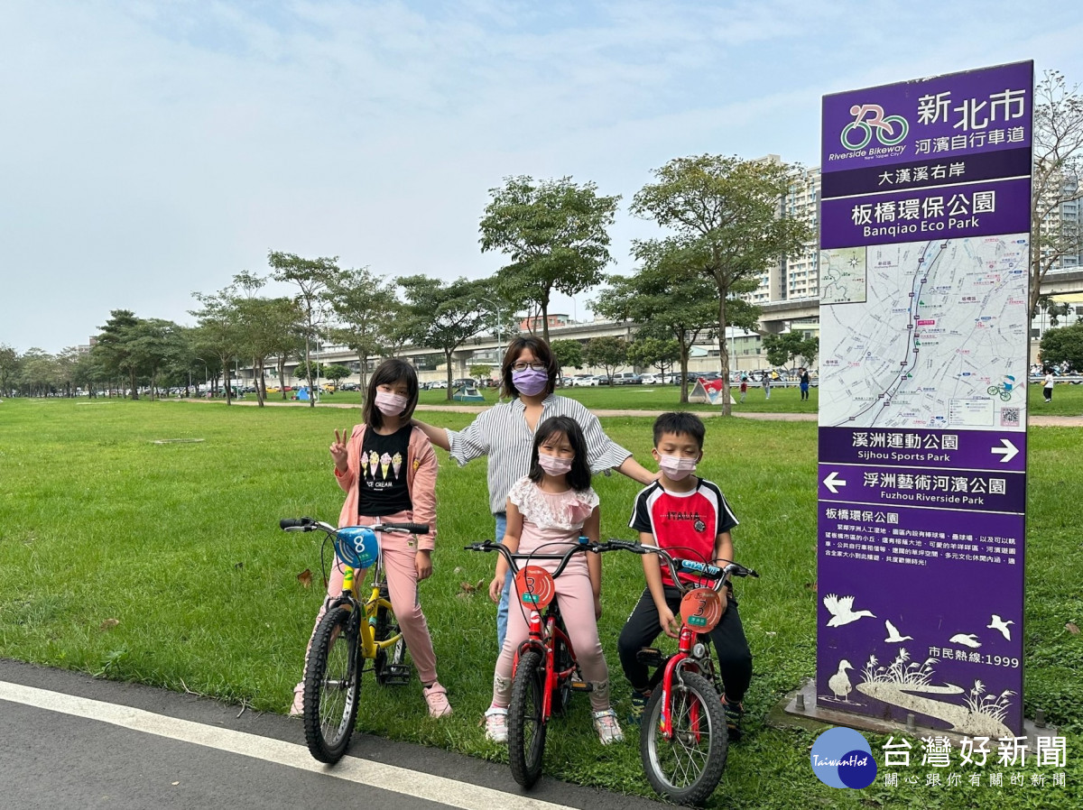母親節新北河濱送馨意　騎遊賞景美食好康一次滿足