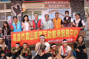 ▲桃源寶山部落互助教保服務中心正式揭牌，成為「最高」教保服務中心。（圖／記者 許高祥 翻攝）
