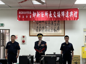 桶頭所長交接副所長葉榮港(左)代表、新任所長林佳德(右)接任。（竹山分局提供）