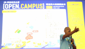 明志科大5月7日盛大舉行校園開放日，吸引數百位師生及家長參加活動。