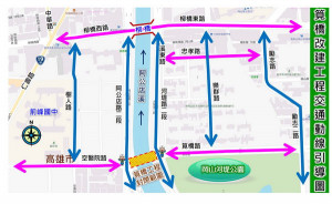 ▲筧橋改建工程交通動線引導圖。