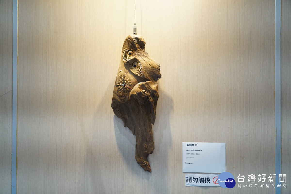 「雕刻刀下的峇里島」 馬爹木雕展現世界的動人精彩。圖／鹿港鎮公所提供