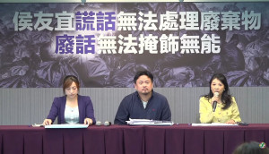 （圖／翻攝自民進黨YouTube直播）