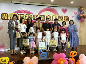 我與您的幸福時光幼兒園組頒獎。（記者扶小萍攝）
