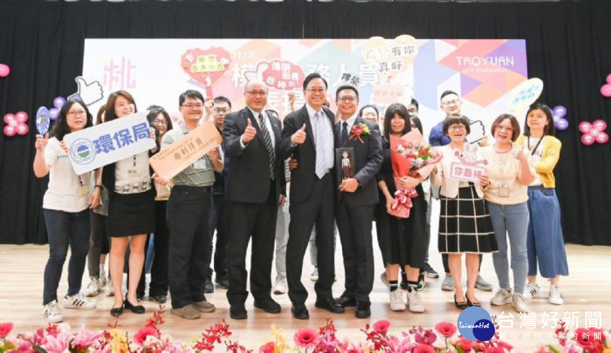 市長與獲獎的環境保護局股長陳傳榮及環保局同仁合影留念。<br />
<br />

