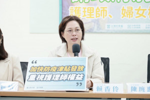 （圖／翻攝自民眾黨官網）