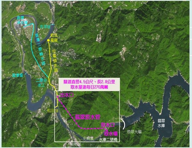 「翡翠原水管工程」歷經台北自來水事業處4年持續趕工後，隧道於12日全線貫通，預定於2024年6月前可全線通水，確保大台北地區600萬人的用水保障。（圖／台北自來水事業處）