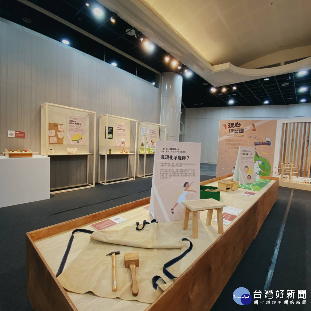 呼應國際博物館日　嘉博館推木玩具特展「玩心練習」