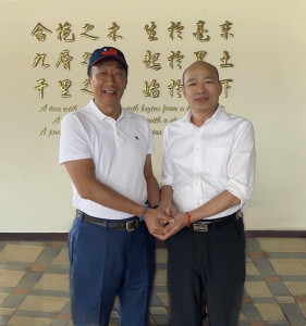 （圖／翻攝郭台銘臉書）