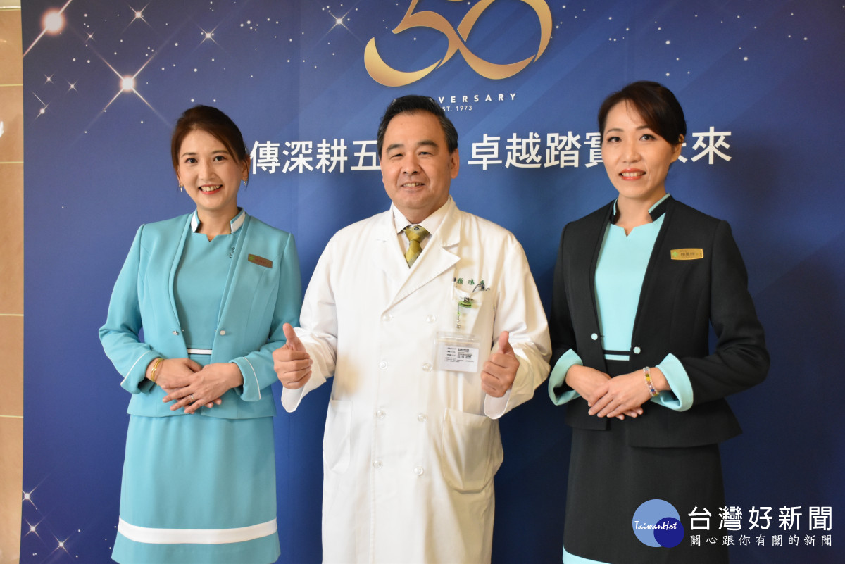 秀傳50週年慶，開啟最美的服務，秀傳醫療體系服務禮儀成果有目共睹。圖／記者鄧富珍攝