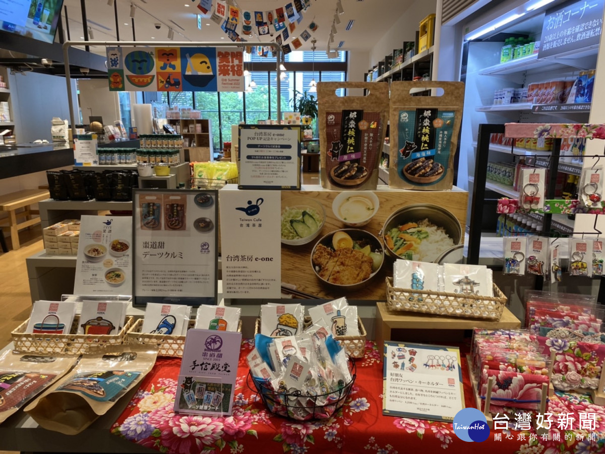 台灣棗道甜在東京「誠品生活日本橋」實體店面行銷喔熊聯名商品,行銷台灣觀光。