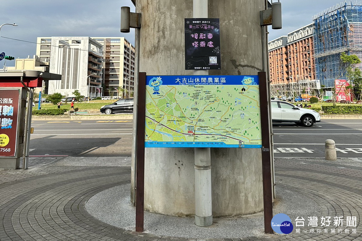 「2023蘆竹炫YA農遊季」登場，機捷A10山鼻站外設有免費接駁車。