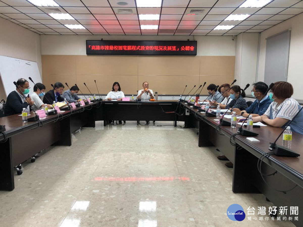 ▲讓孩子有更多學習機會,議員黃柏霖、陳麗共同辦理教育公聽會。(圖/記者 許高祥 翻攝)