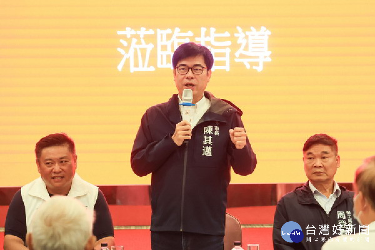 ▲高雄縣職業總工會辦理代表大會，陳其邁出席感謝勞工。（圖／記者 許高祥 翻攝）