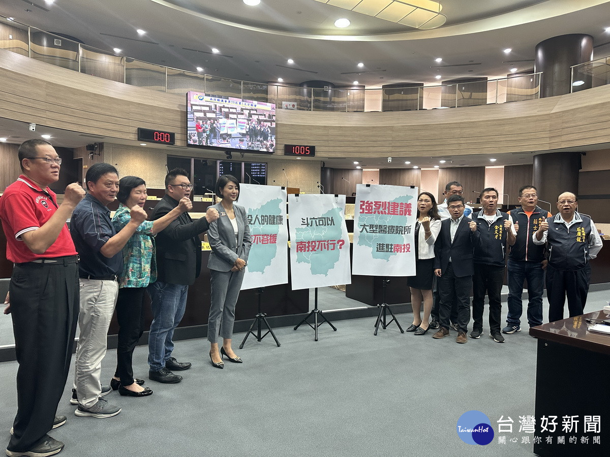 南投縣多位議員要求縣府爭取大型醫療院所進駐。(記者扶小萍攝)