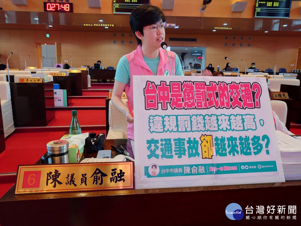 台中市議員陳俞融批台中市警察局開交通罰單年年創新高，，但交通事故卻仍高居六都第一！台中市議員陳俞融提供