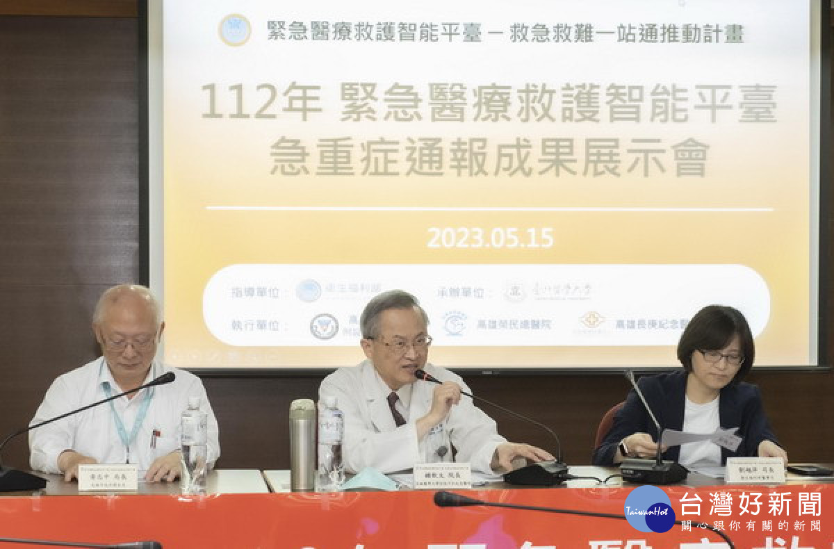 ▲強化緊急醫療,高醫與合作夥伴攜手打造「救急救難一站通」。(圖/記者 許高祥 翻攝)