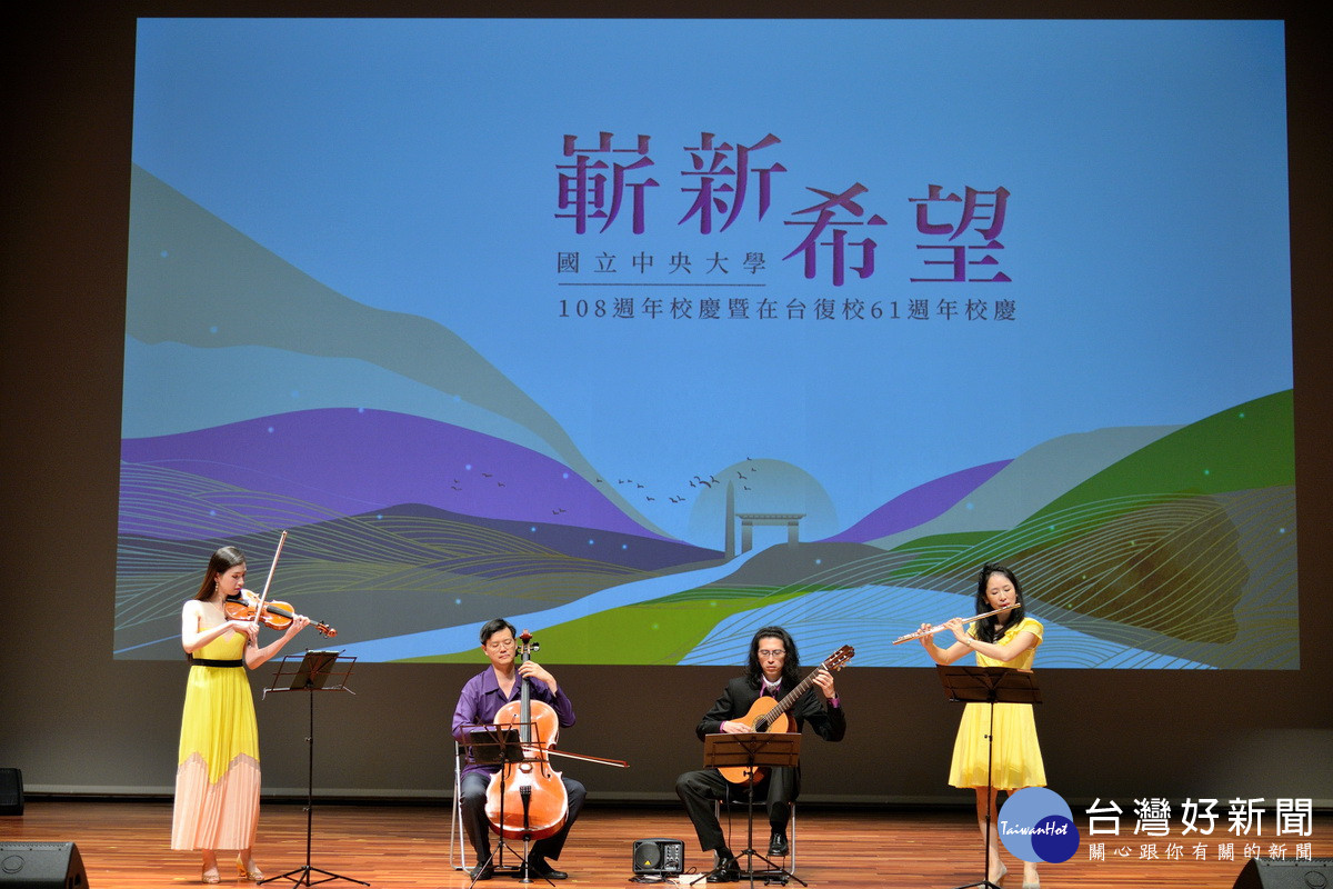 校慶活動開場台北愛樂管絃樂團室內樂坊進行精彩演出。