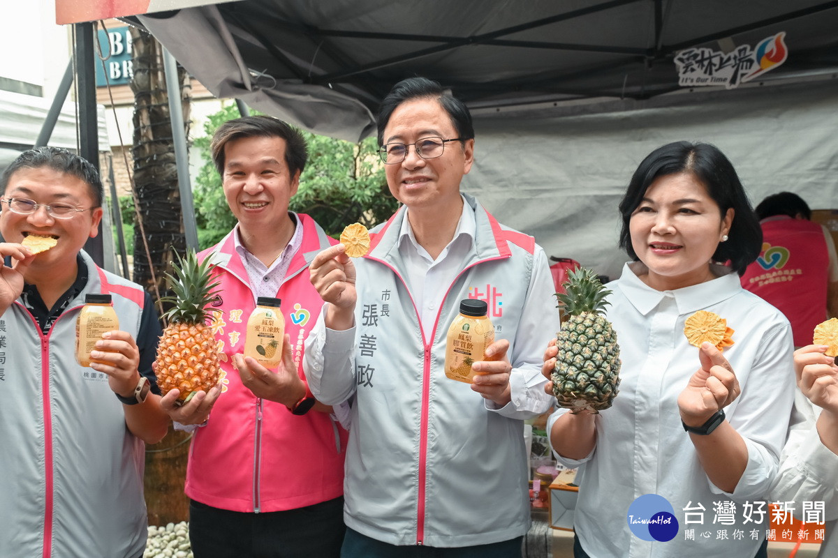 桃園市長張善政攜手雲林縣長張麗善共同行銷媽媽桃與古坑鳳梨。