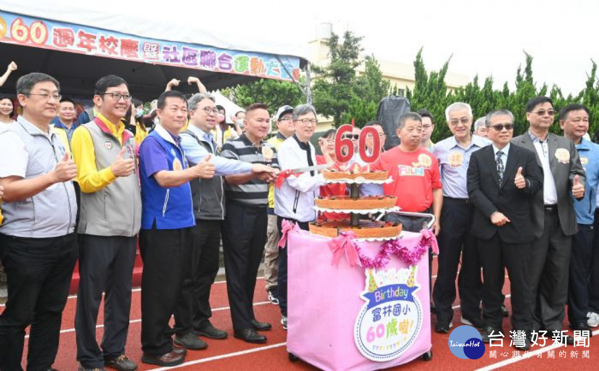 王副市長及來賓一同切蛋糕，祝賀富林國小60周年生日快樂 。