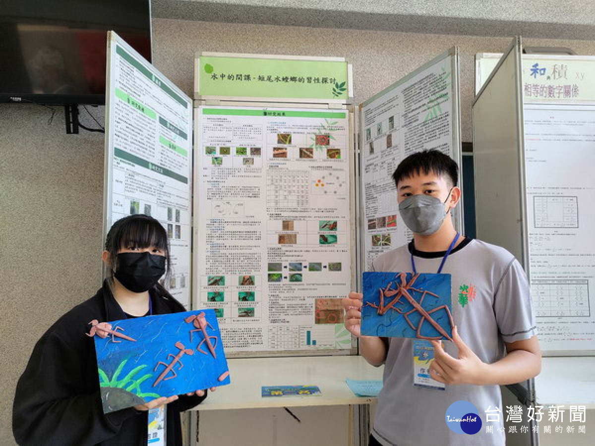 ▲光華國中林宇洋、吳芝綺研究短尾水螳螂獲高市中小學科展生物組第二名。