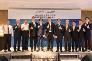 ▲全球企管系統領導商SAP進駐亞灣，高市府攜手推動城市淨零轉型。