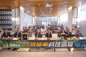 ▲科技產業園區辦理電電公會2023智能車科技論壇。
