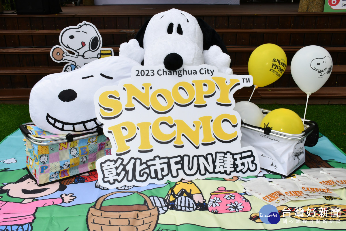 Snoopy暑假到彰化野餐小旅行　邀全台粉絲一起體驗在地風情