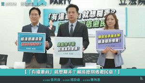 （圖／翻攝自民眾之聲YouTube）