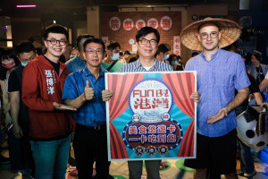 ▲Fun現港灣雙語數位導覽系統上線，陳其邁偕同吳鳳體驗高雄旅遊樂趣。（圖／記者 許高祥 翻攝）