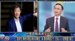 （圖／翻攝YOUTUBE）