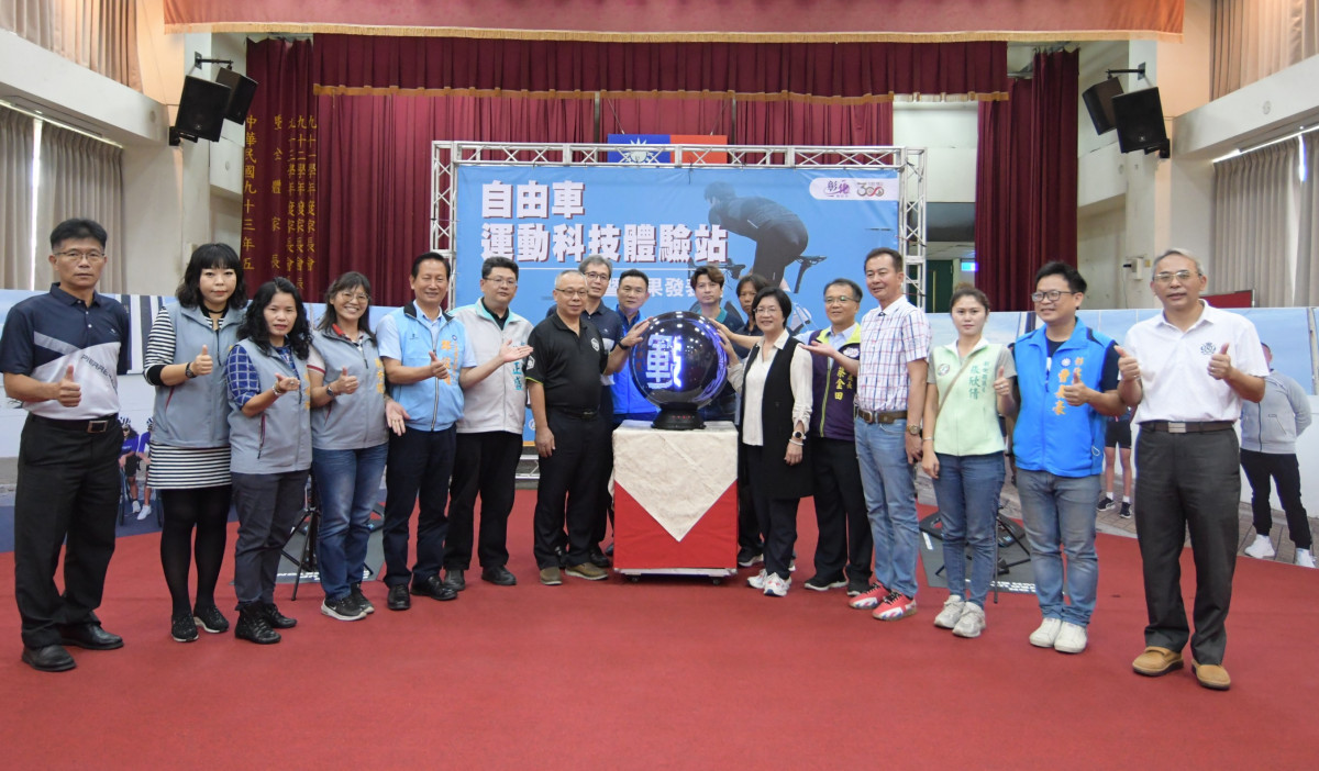 大村國中自由車運動科技體驗站啟用，即日起每週六開放民眾報名體驗。圖／彰化縣政府提供