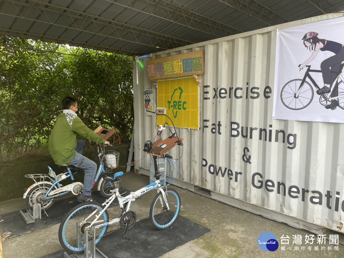 利用回收腳踏車打造成可以健身及發電之運動器材