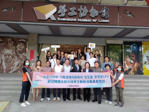▲韓國水原市議會參訪高雄勞工博物館，與勞工局交流勞動事務成果。（圖／記者 許高祥 翻攝）