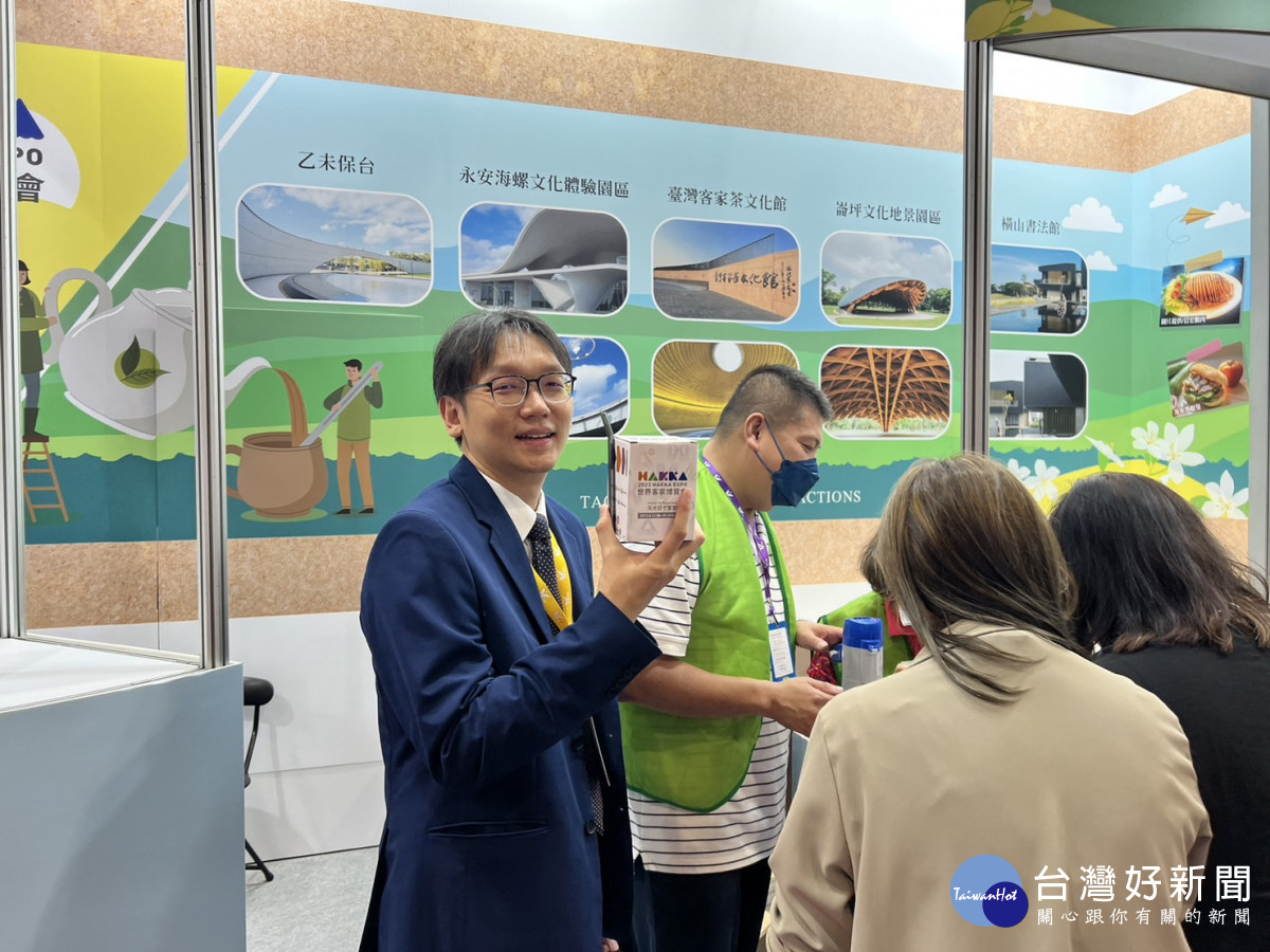 桃園市政府觀光旅遊局為搶攻國內旅遊市場參展，「TTE台北國際觀光博覽會」。
 

<p>
<p>
” style=”width:100%; height:auto; display: black;”/></p>
<h4 