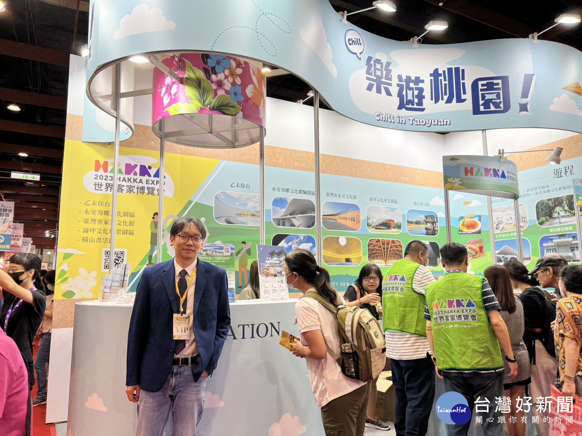 桃園市政府觀光旅遊局為搶攻國內旅遊市場參展，「TTE台北國際觀光博覽會」。