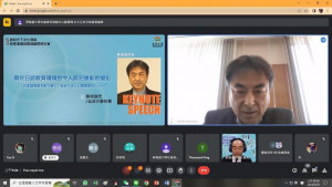 北洋大學校長奧村訓代線上分享日本語教學的三大階段