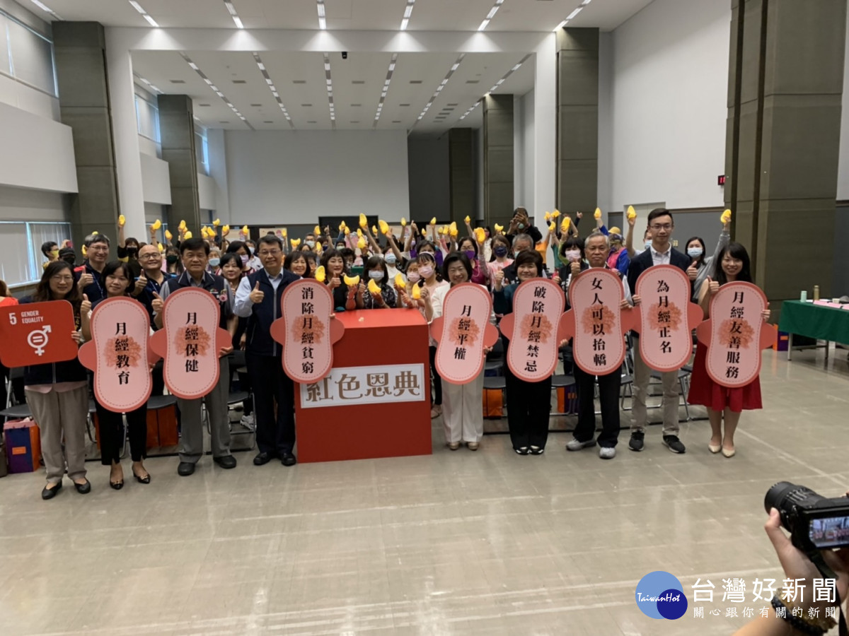 台中市社會局今天結合教育局與衛生局等單位共同宣導拒絕月經貧窮活動。曾雪蒨攝