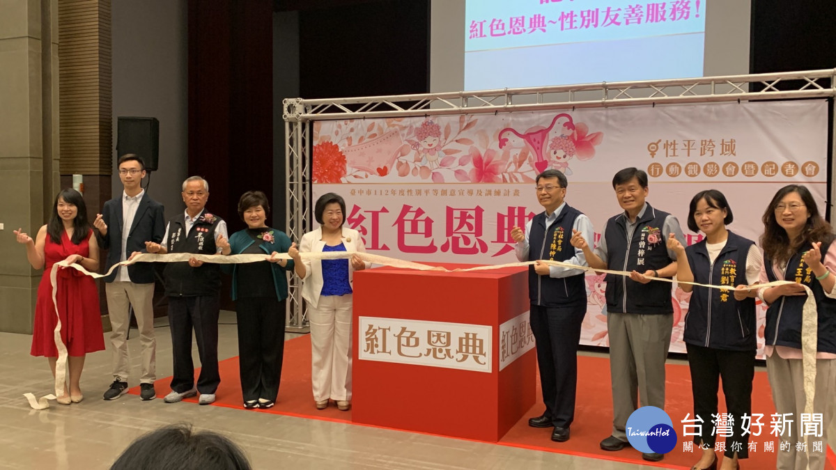 528世界經期衛生日前夕，台中市社會局邀請衛生教育單位共同揭開月經紅色恩典寶盒替月經正名。曾雪蒨攝