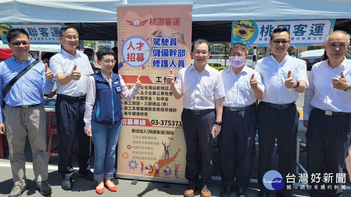 交通部公路總局新竹區監理所舉辦「駕駛安薪 轉職成金」營業大客車駕駛擴大徵才活動。<br />
<br />
