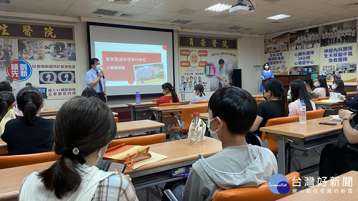 員榮醫療攜手敏惠醫專　共同推動五年公費培育優秀醫護人才