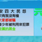 （圖／翻攝YOUTUBE）