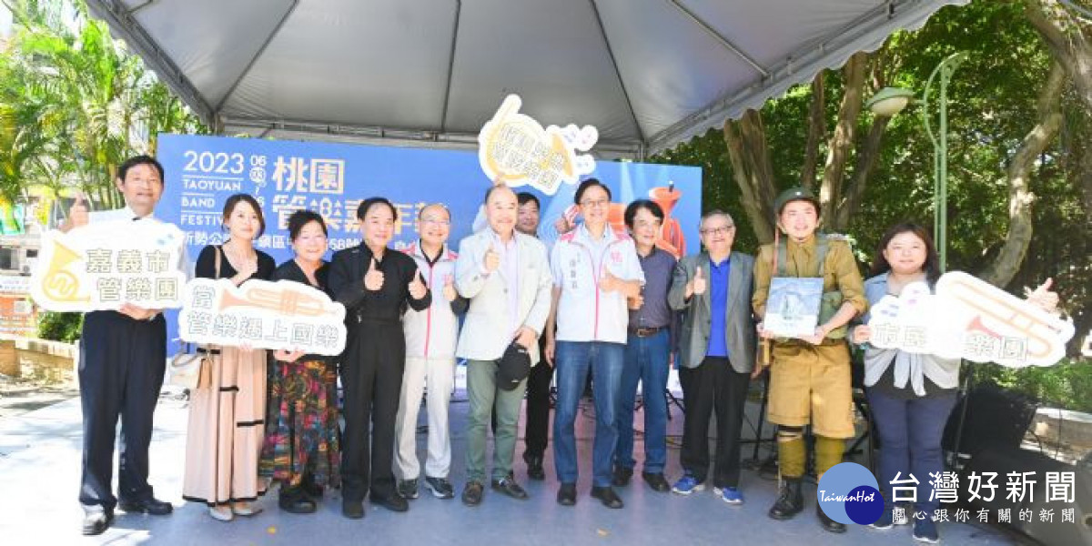 出席貴賓合影。

<p>
” style=”width:100%; height:auto; display: black;”/></p>
<h4 