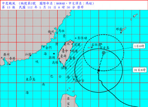 （圖／氣象局官網）