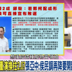 （圖／翻攝YOUTUBE）