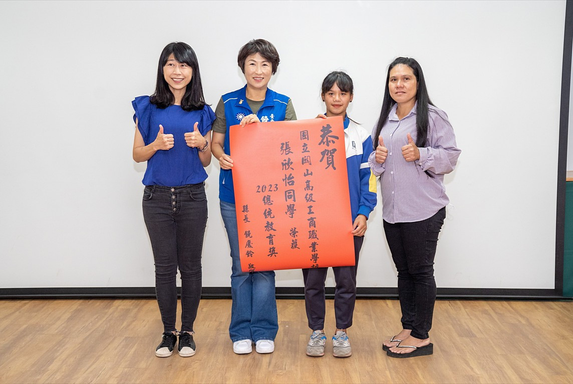 （圖／台東縣府教育處）