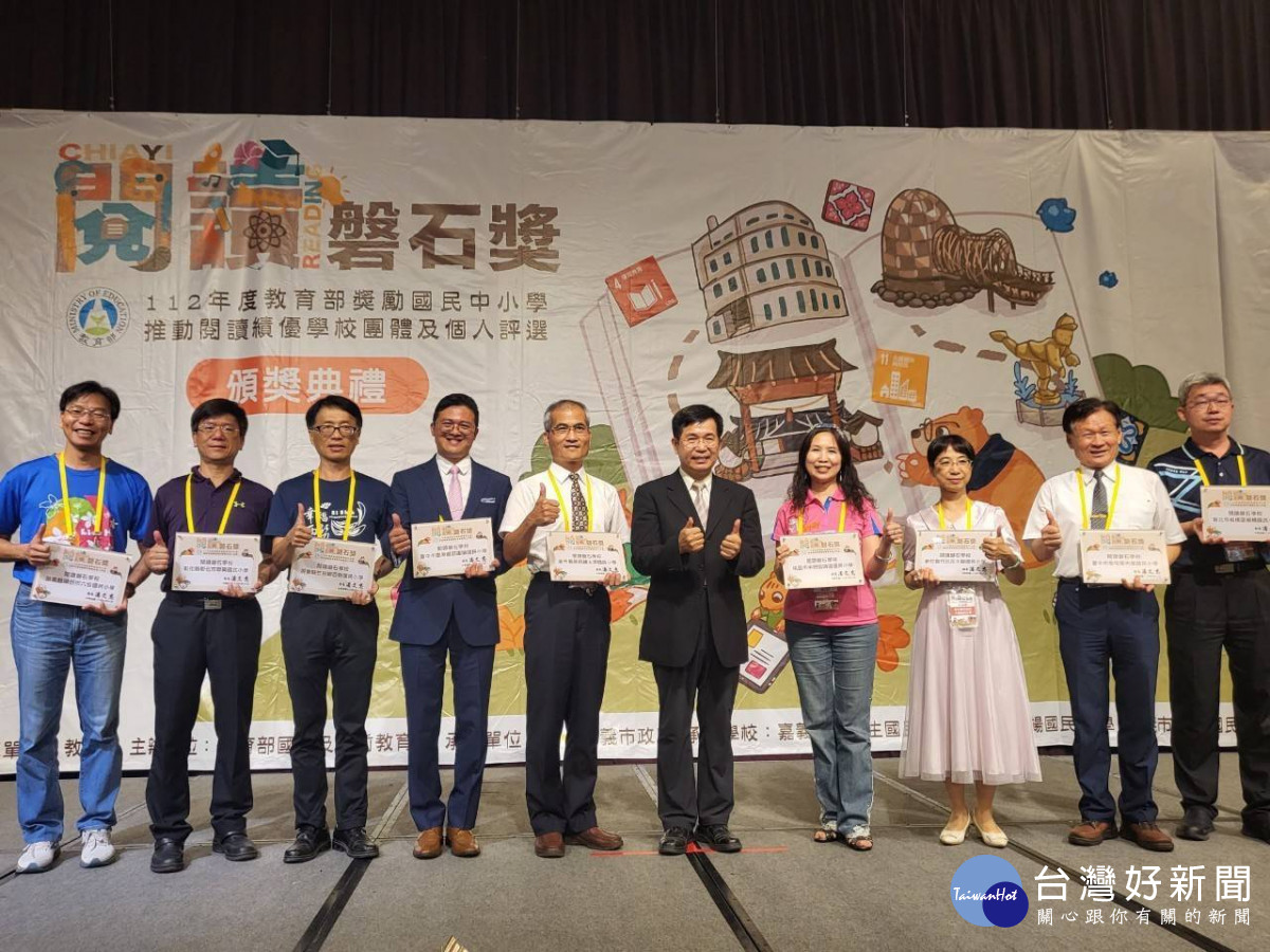 112年教育部表揚臺中市推動閱讀績優學校團體。