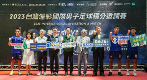 ▲2023台灣運彩國際男子足球積分邀請賽《中華台北 vs 泰國》6月16日晚間7點在高雄國家體育場辦理兩場正式國際積分邀請賽。（圖／記者 許高祥 翻攝）