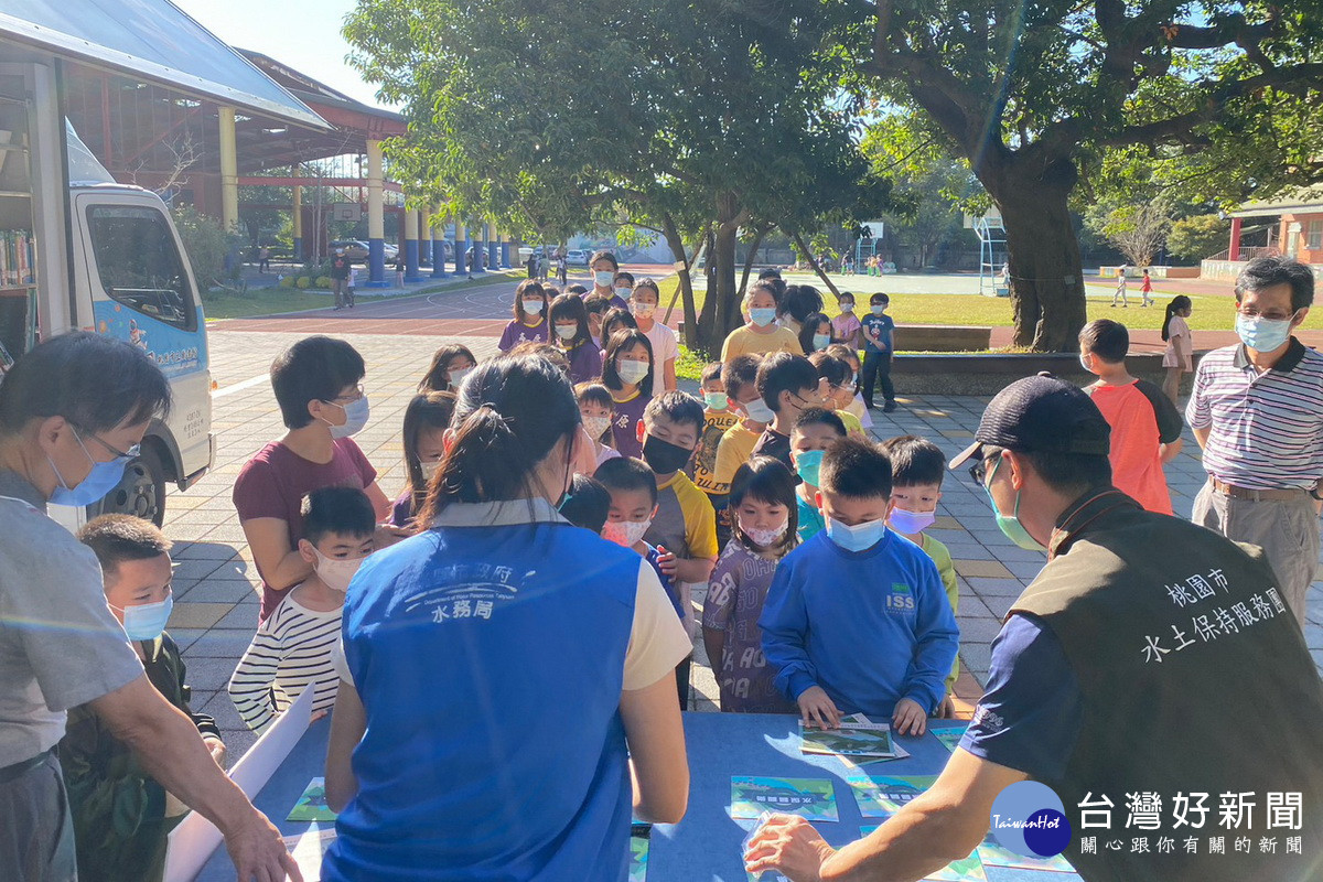 桃園市水土保持服務團結合行動圖書車對學童進行水土保持教育宣導。