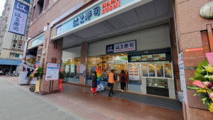 はま壽司HAHASUSHI 信義安和店舖實景照。